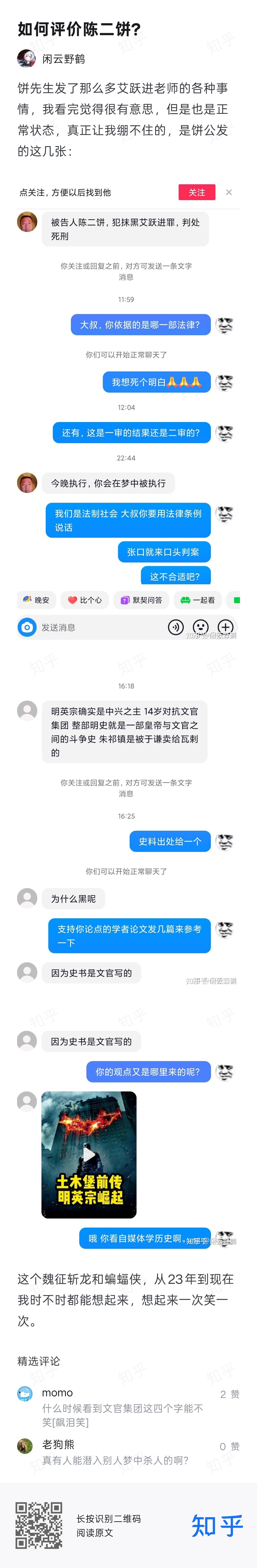 分享图片 