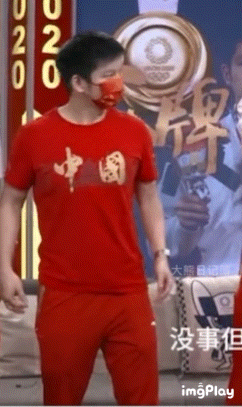 樊振东 不经意露出 