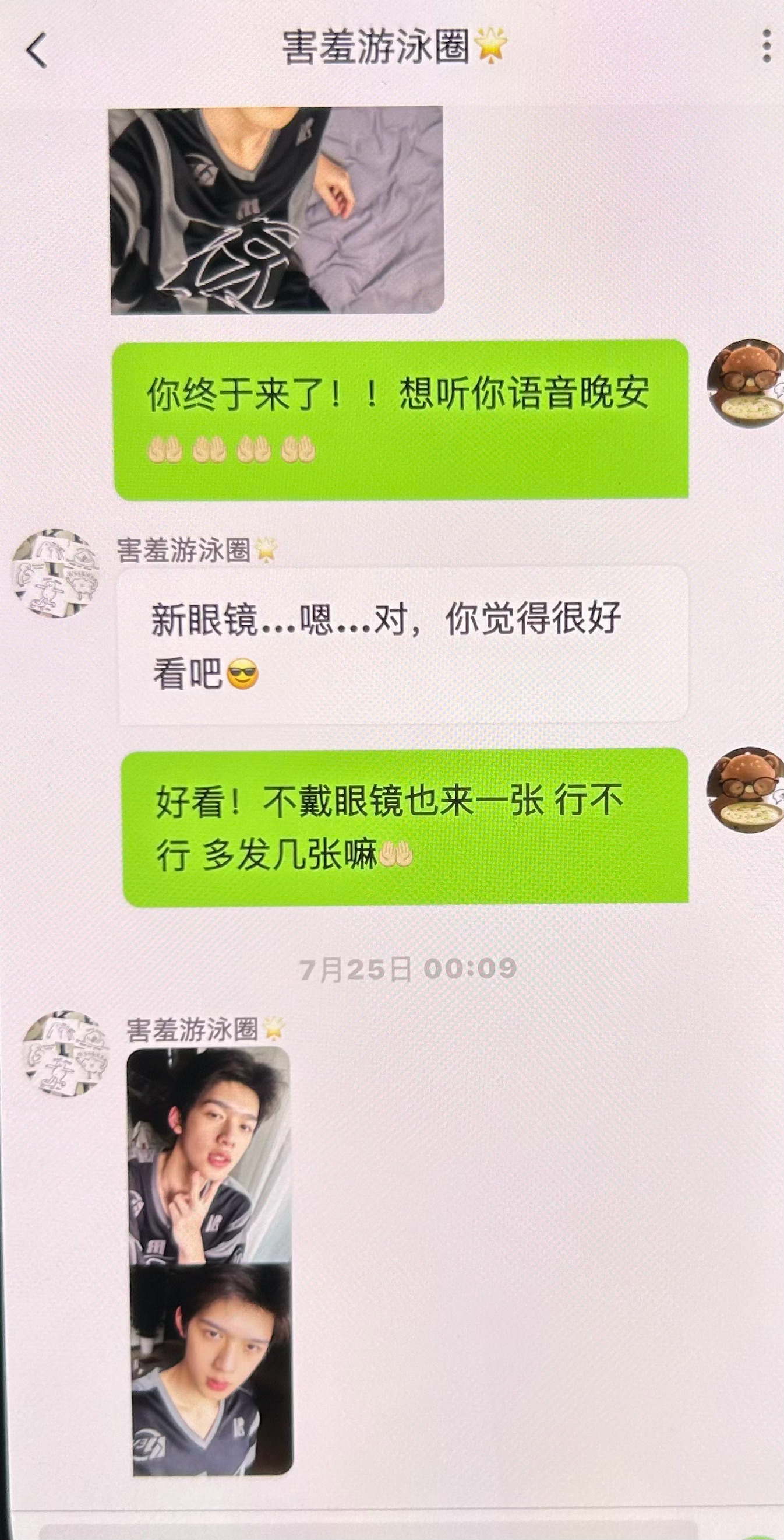 这把神了吧。 