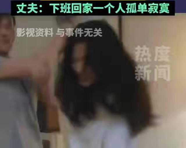 浙江女子遭丈夫与20年闺蜜十年背叛：邻居一句“早跳了十年广场舞”撕碎所有伪装，她