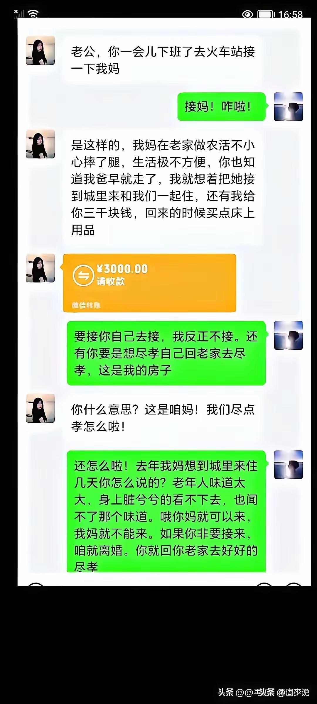 己所不欲，勿施于人