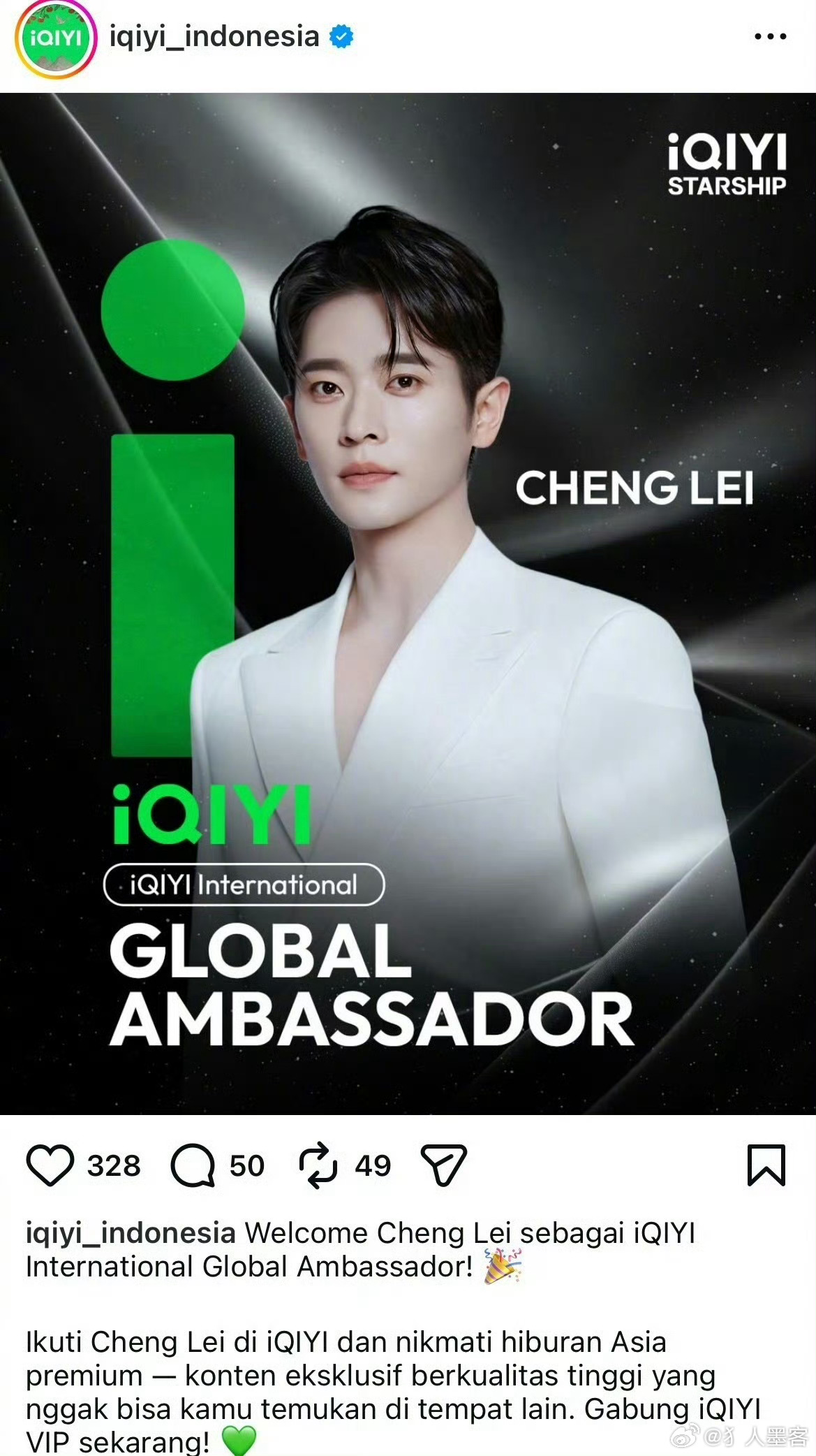 没想到丞磊直接出海了，爱奇艺国际版全球代言人，这排面直接拉满，太牛了吧爱奇艺国际