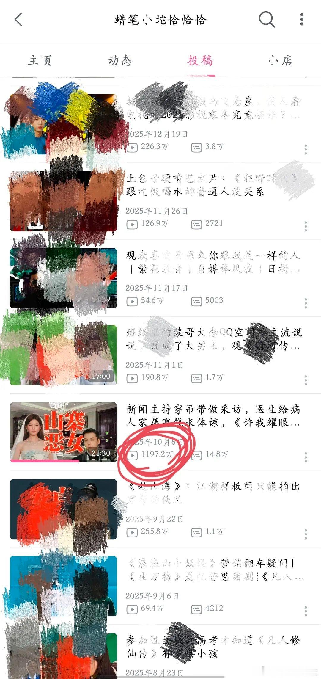 赵露思大出圈有 