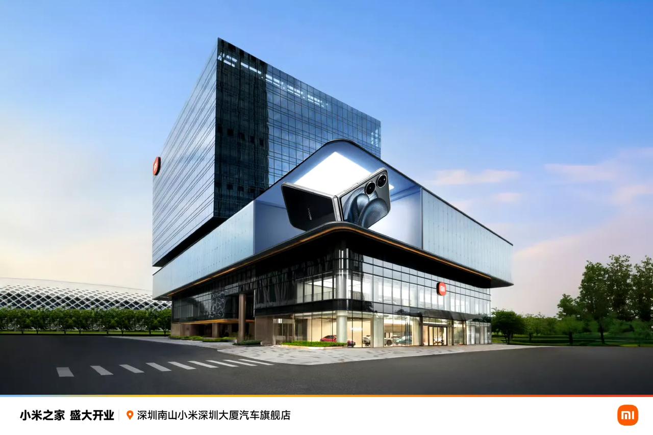 7月18日，小米深圳国际总部“深圳小米大厦”开园，1000平米的全球最大小米之家