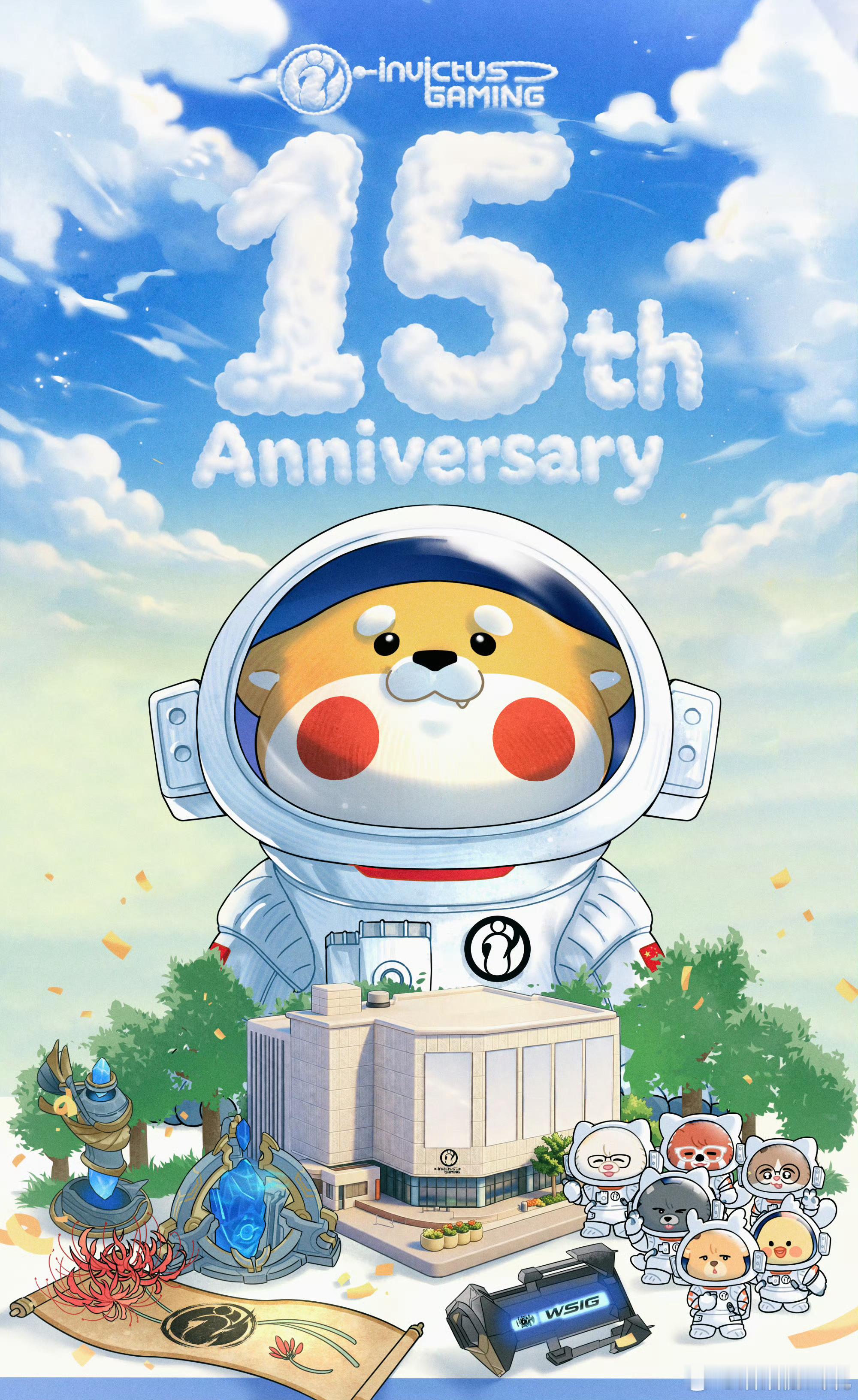 哈哈，那就跟Shy哥一起祝 IG 15周年快乐吧！希望他们今天下午的比赛，有个好