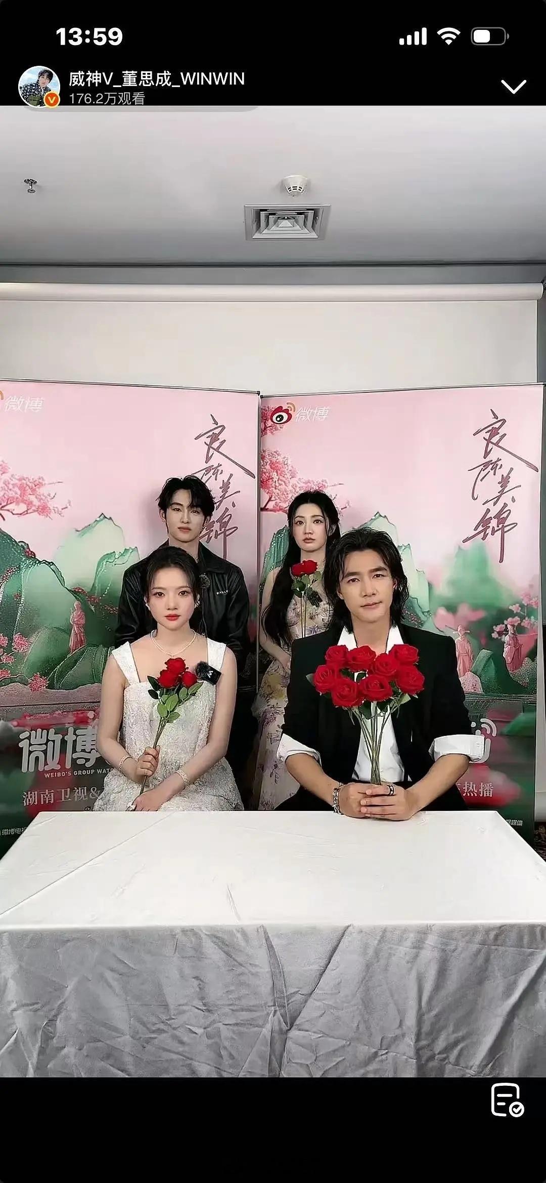 此沙 任敏《良陈美锦》这种剧宣就不必了吧 