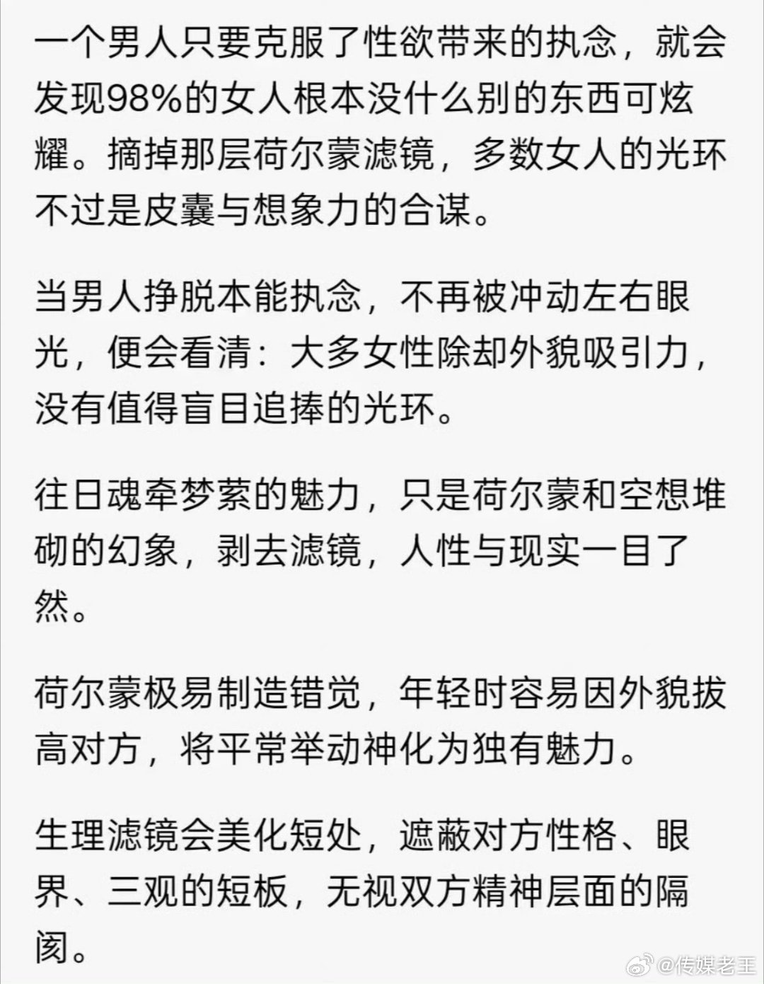 是这样吗？
