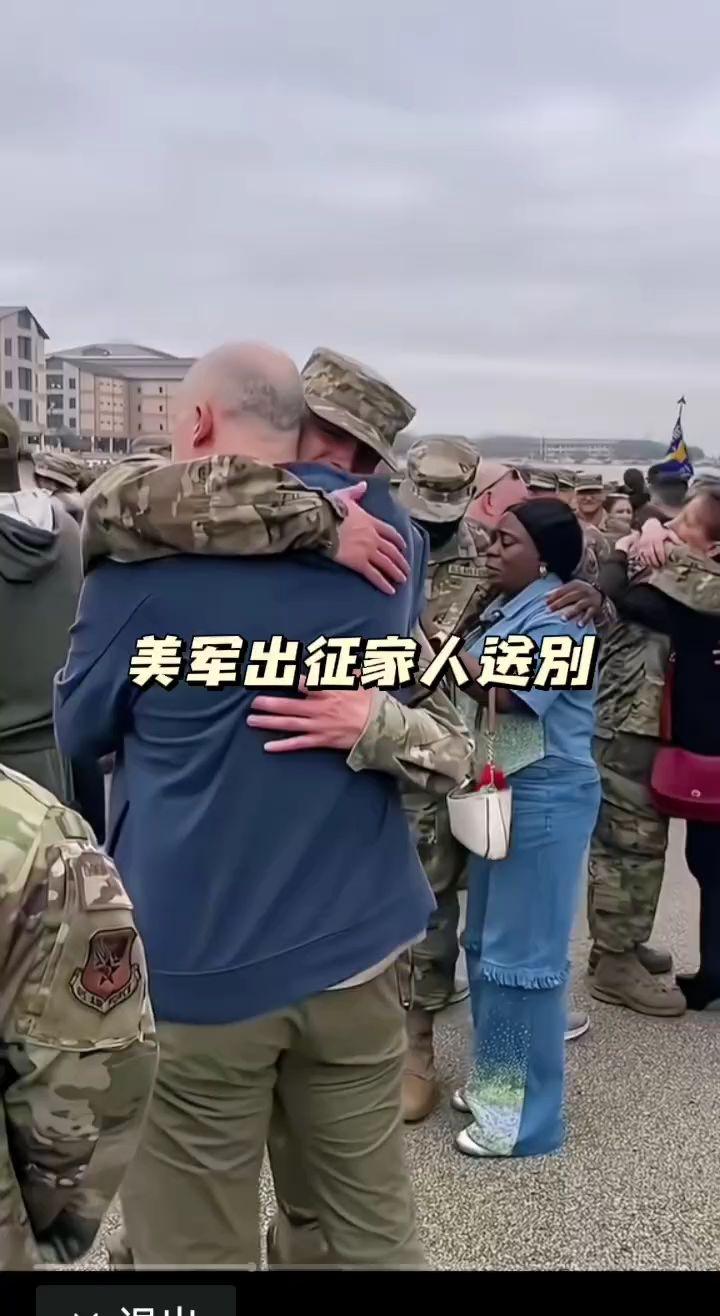 美军地面部队出征，与家人告别的场面！军迷发烧友