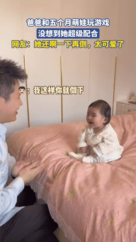 爸爸版龟派气功，把五个月宝宝“打”服了。
 
爸爸：接招！龟——派——气——功！