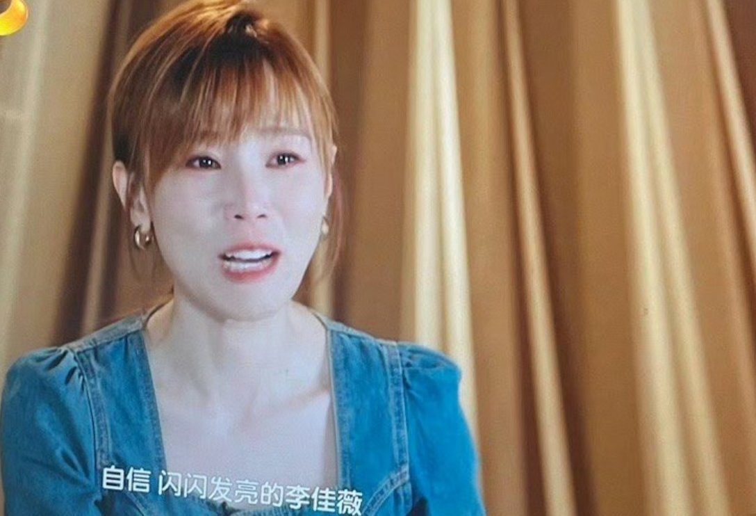 李佳薇一开口就是天后味李佳薇一开口就是天后味儿！秒了秒了李佳薇天后回归歌手直播 