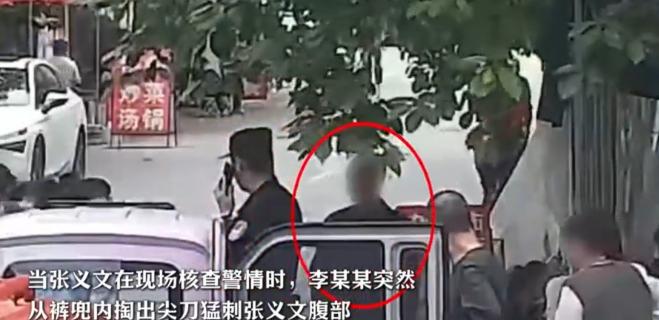 太悲痛了！四川成都，48岁民警在调解邻里矛盾时，被持刀歹徒靠近，刀刃直接刺穿民警
