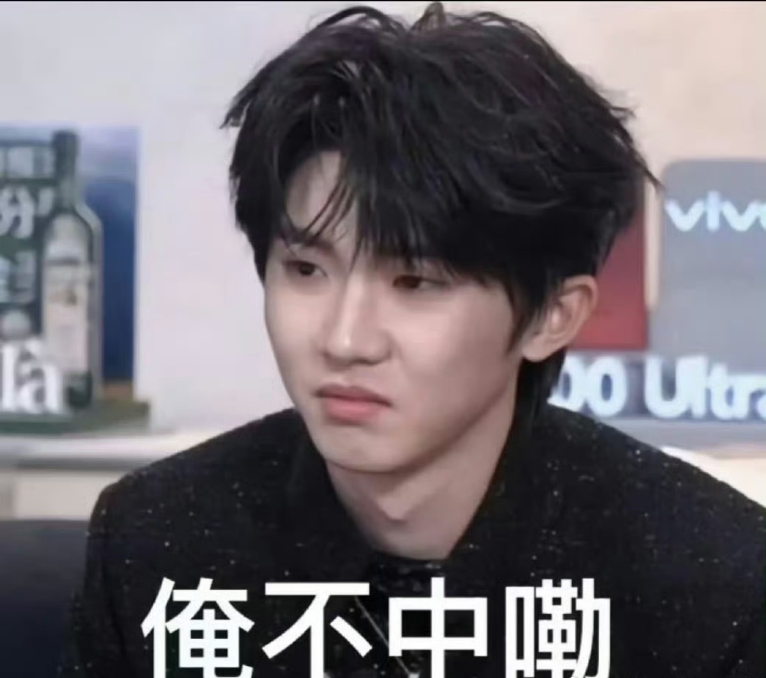 马嘉祺歌手 唱王源的歌为啥歌手总把无辜的王源拉出来？[允悲] ​​​