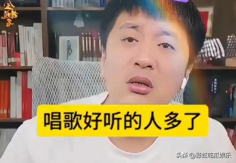 张老师说得对，很多演员歌手其实都是提线木偶，金主让干啥就干啥，主打一个听话。
