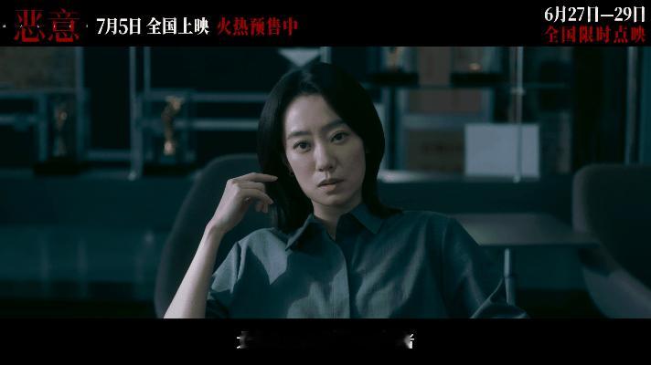 不要高估父母不要低估恶意真的很佩服陈思诚电影里对人性的探讨，每次看他的电影都有种