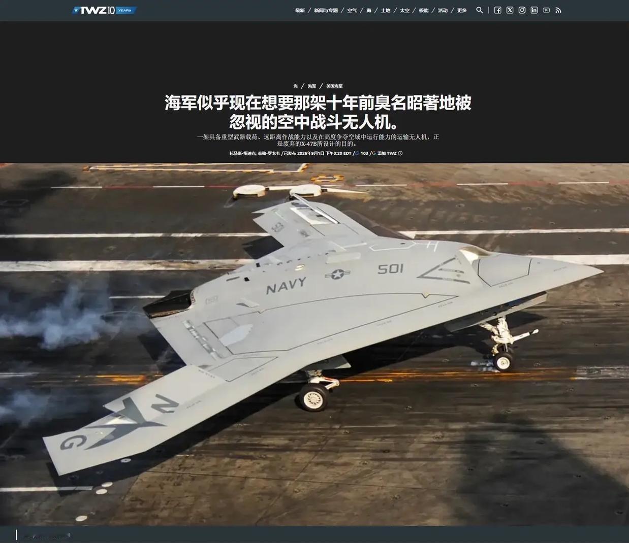 原本美国在作战无人机领域，领先中国十年，结果美国自毁长城，还原地等了中国十年！2