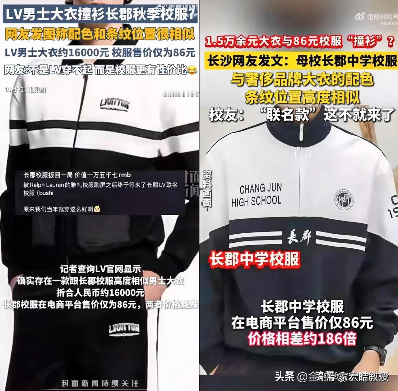 看下图，现在这些欧洲奢侈品牌的设计师也是黔驴技穷了，这些年将80年代中国的蛇皮袋