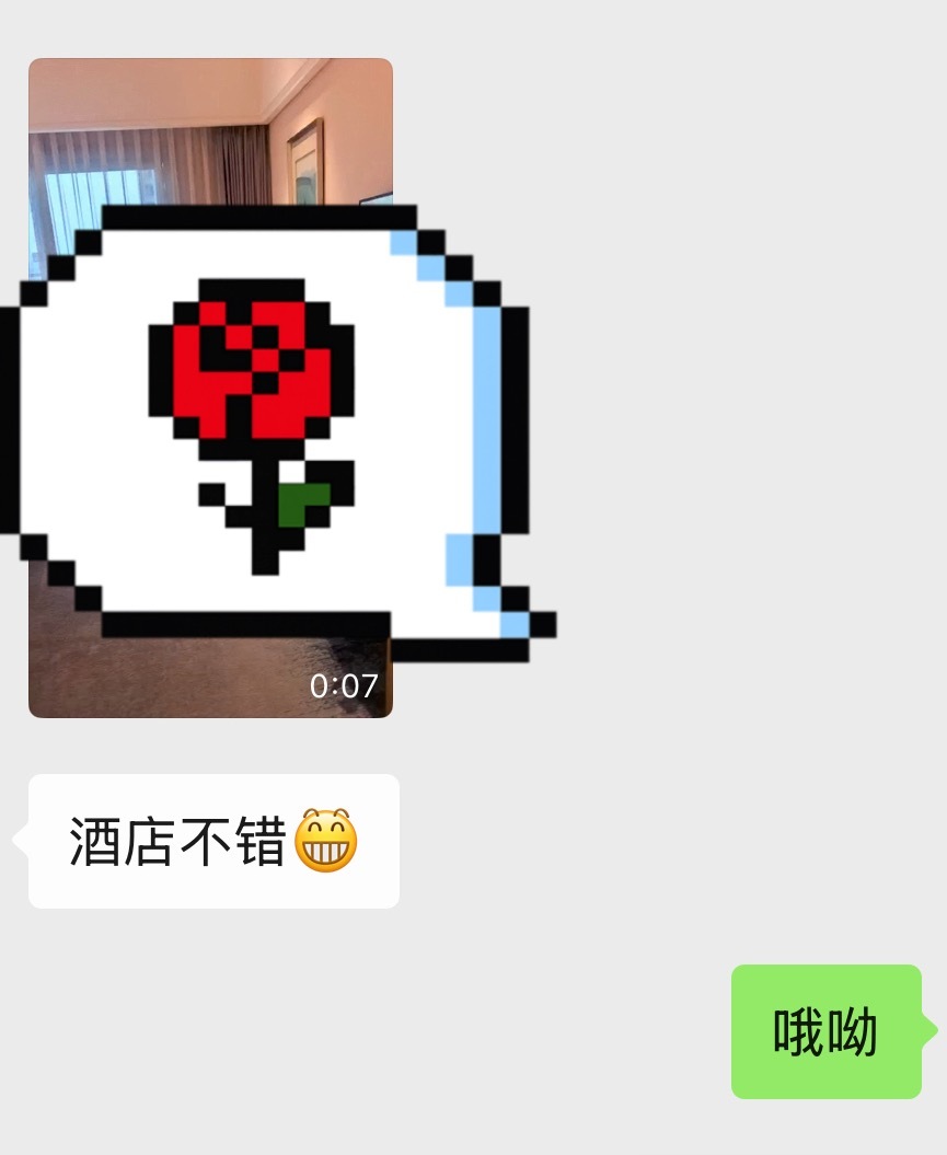 当我妈住上很不错的酒店belike⬇️（去哪里玩好呢