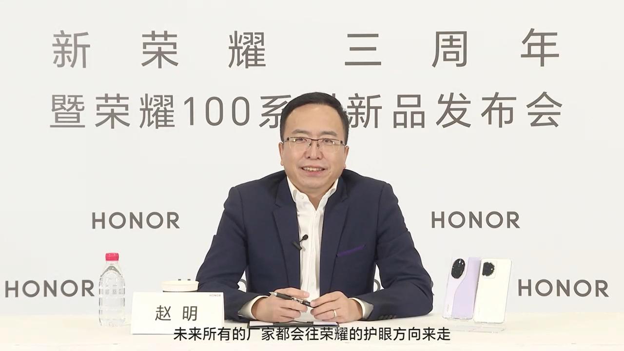大家觉得手机护眼重要吗？
我觉得很重要
毕竟现代人手机使用的时候已经不亚于显示器