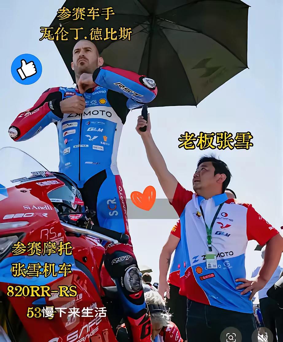 34岁的法国老将被欧美车队嫌弃“太老了”，没人要，眼看就要退役。

没想到，中国