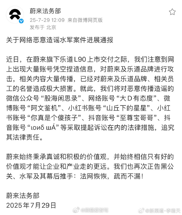 哈哈哈哈，有点意思~[笑哈哈][笑哈哈][笑哈哈]汽场全开新能源汽车 ​​​网信