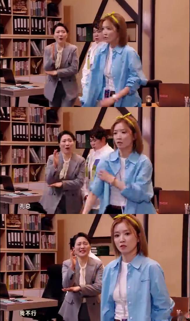 #我的字典里全都是不行#真的是太演我了，于莎莎这也太会啦，感觉真的演出了打工人和