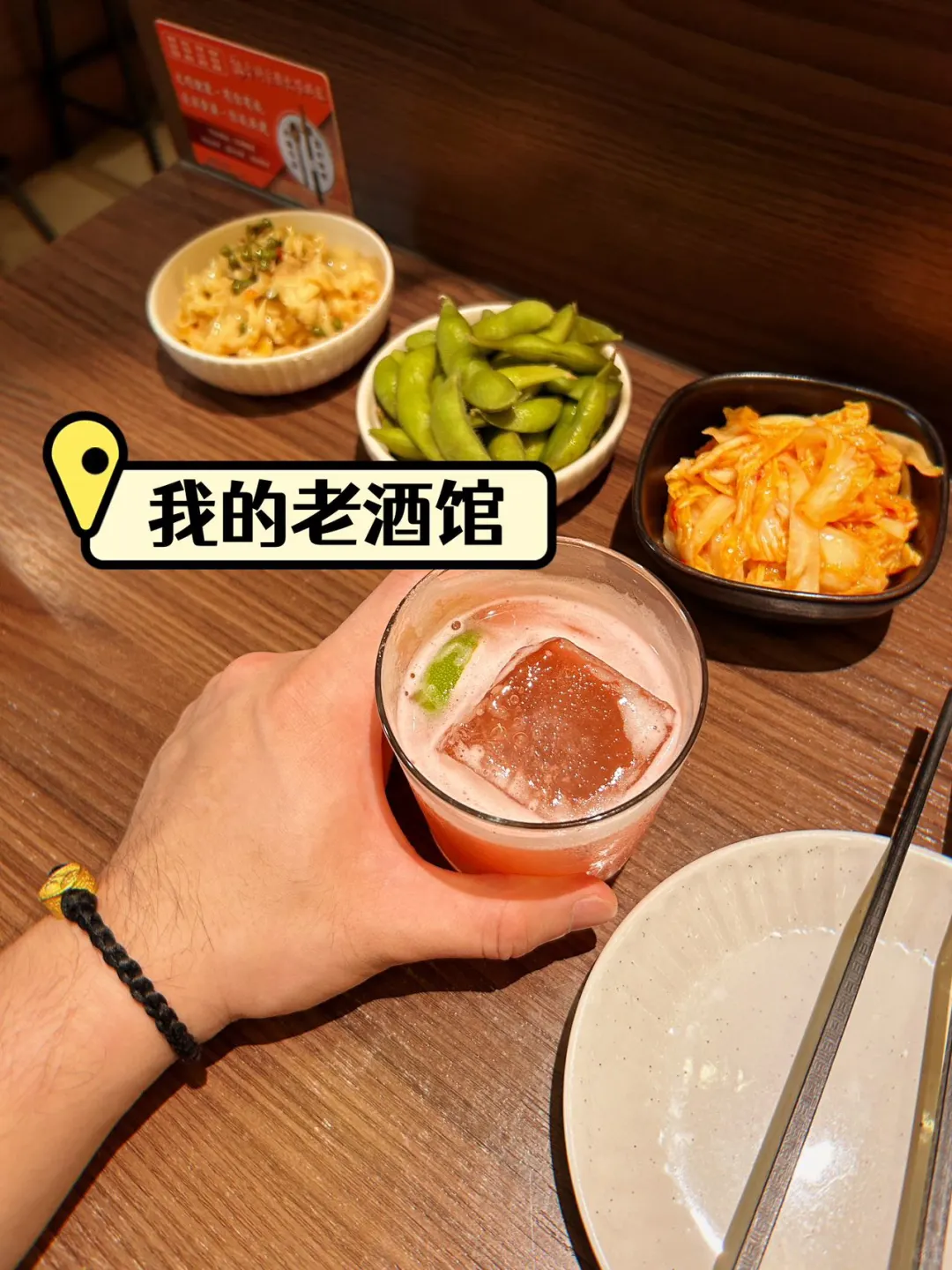 这家老酒馆还是有点东西的！