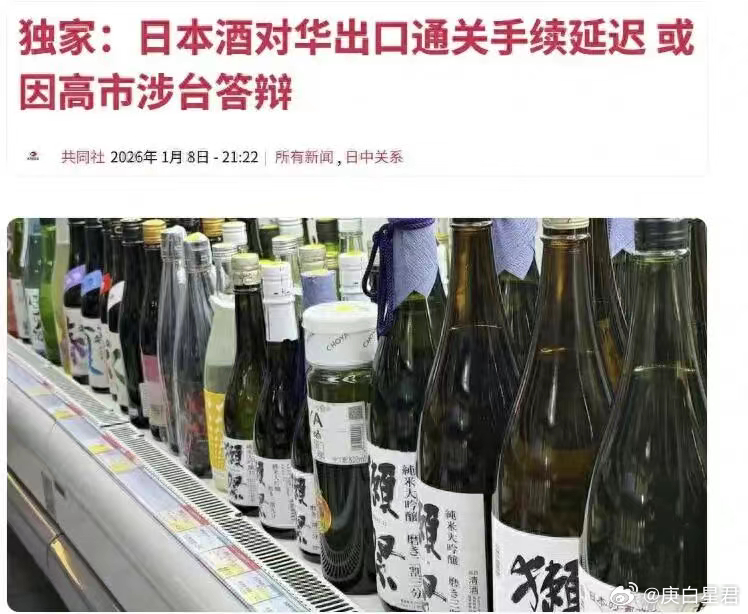 日本想最后一搏，高层集体出动向美欧求援，再反抗别逼中国出王炸2026年还没有过去