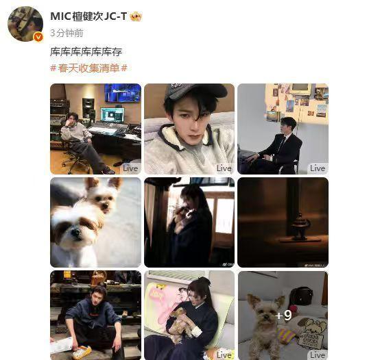 檀健次工作库存照 檀健次工作库存照来啦！ 录音室、剧组拍戏，是忙碌且充实的工作日