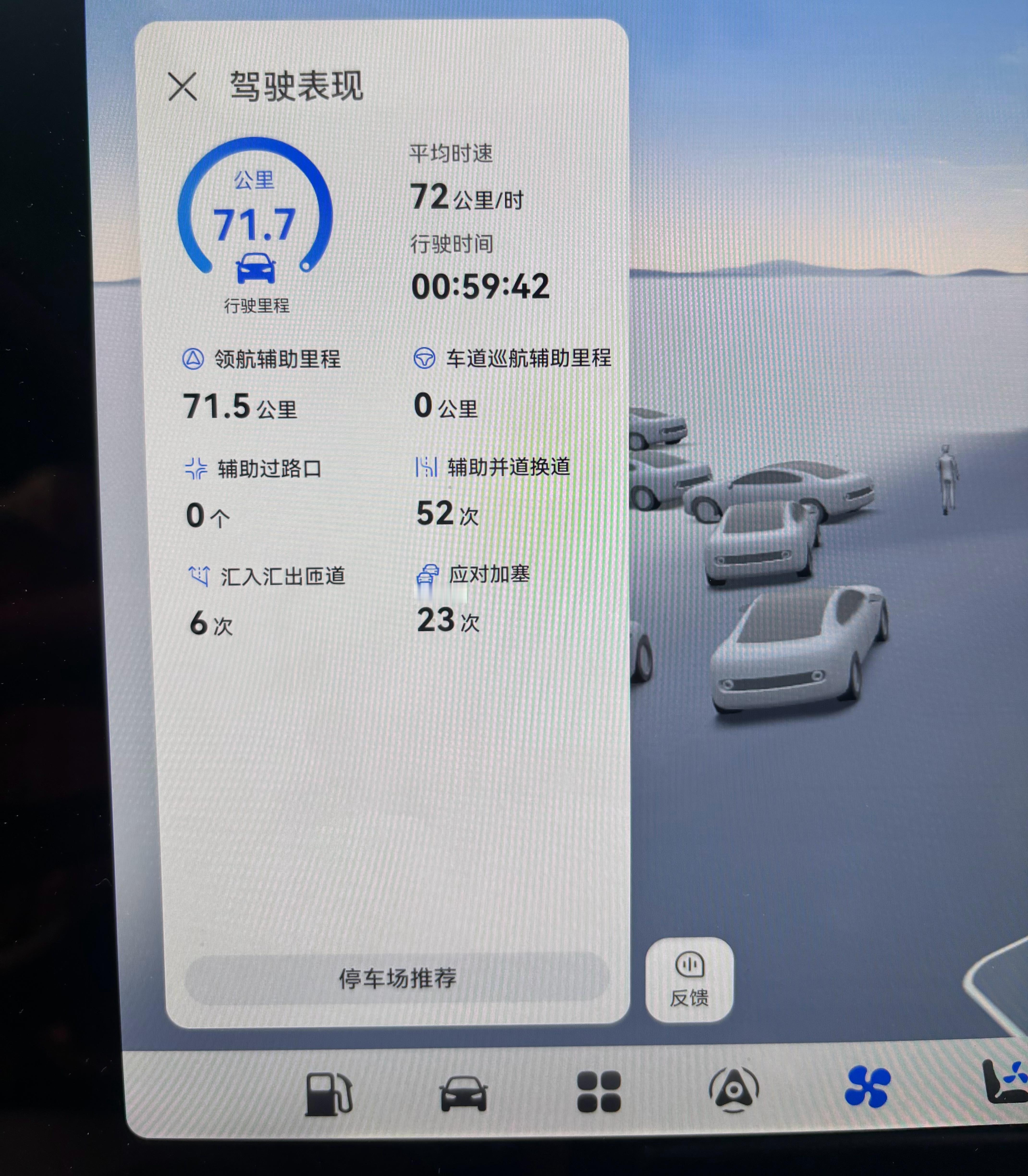 在重庆，一个底色安全，并且找路能力强、博弈能力强的辅助驾驶，会让你不想自己开车a