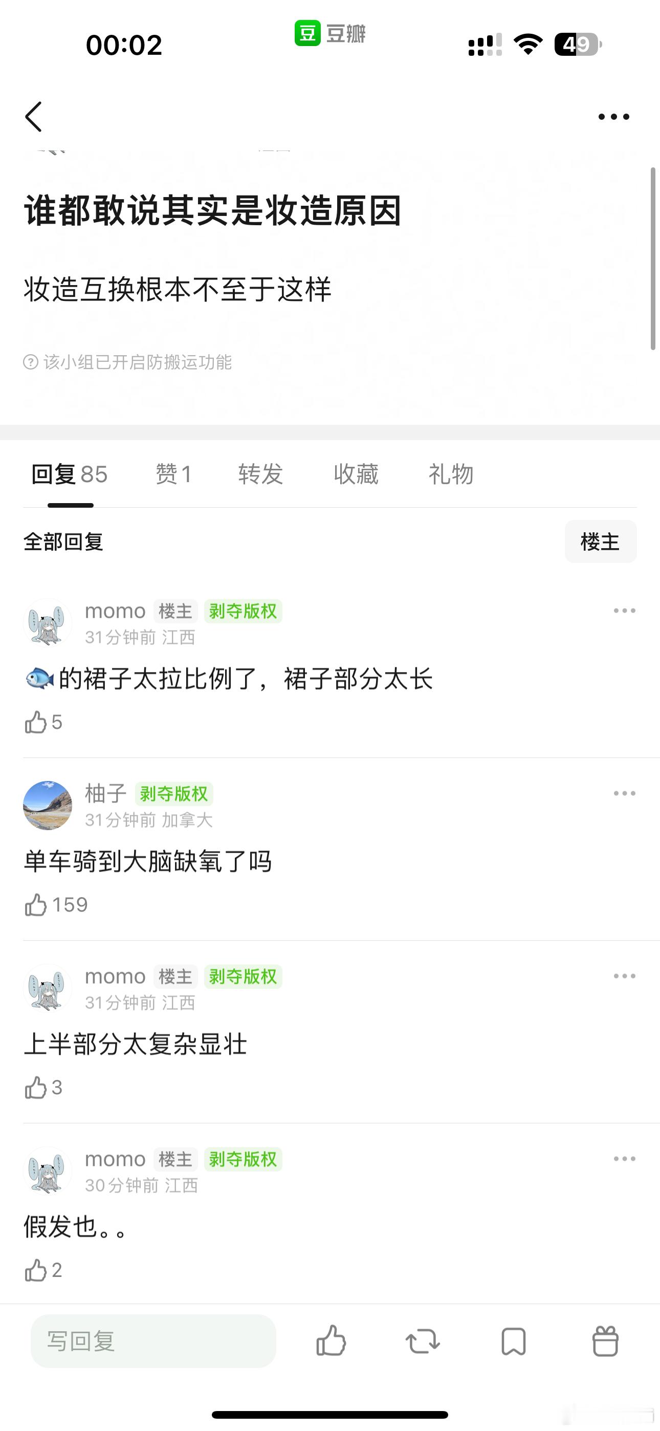 小石榴确实很会开导自己 ​​​