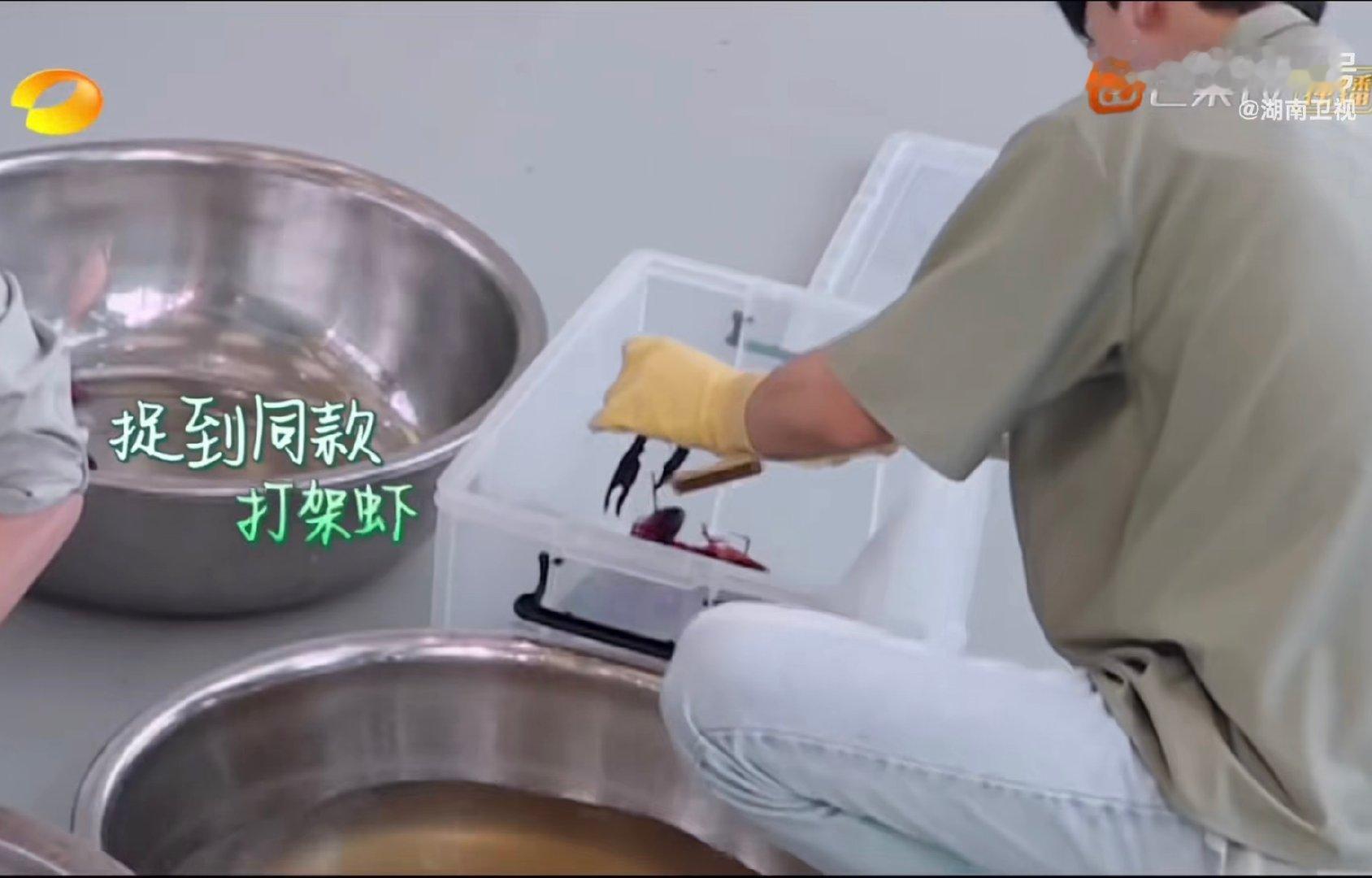 龚俊你人还怪好的嘞中餐厅居然100期了 中餐厅龚俊洗虾现场太逗了！虾子们“虾虾互