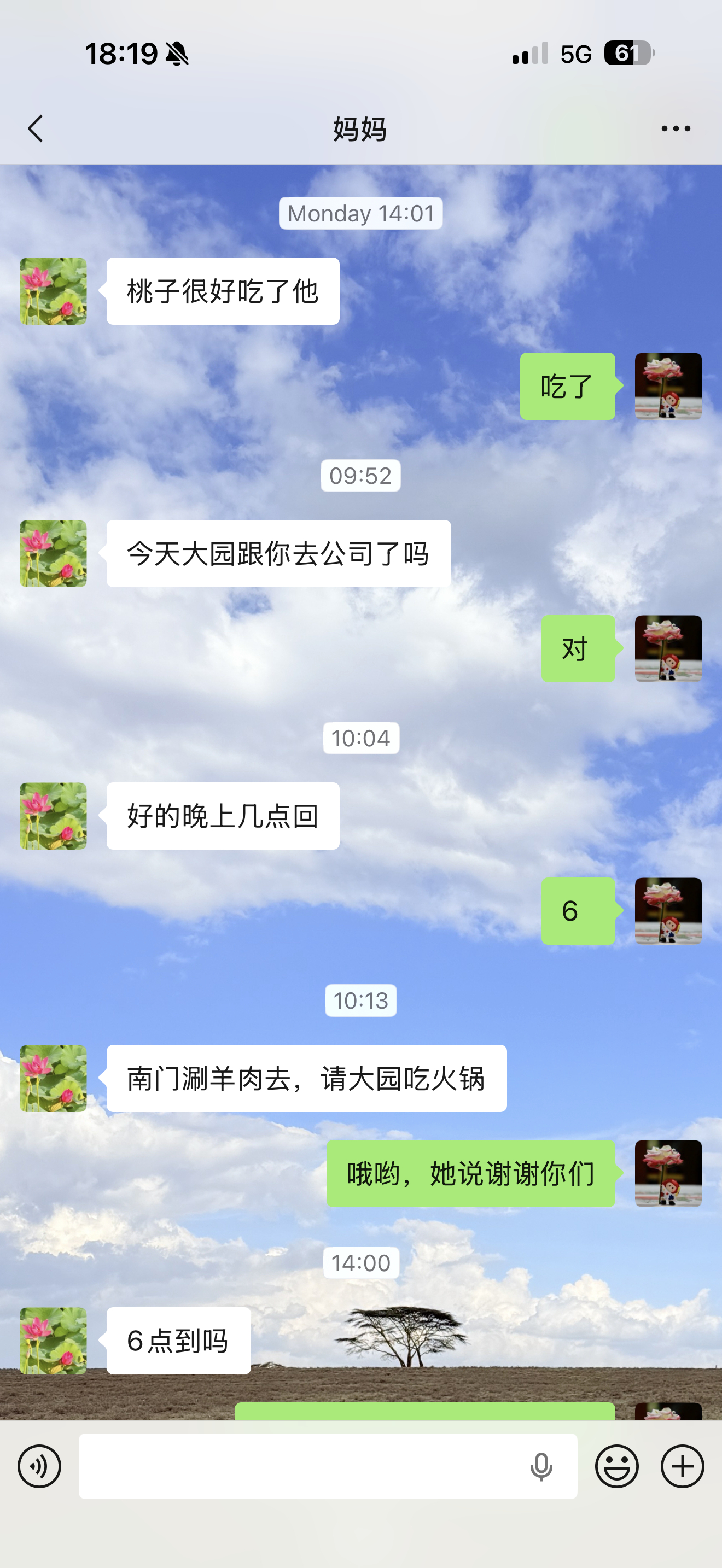 还没来得及瘦回去又要胖了(ಥ_ಥ) 