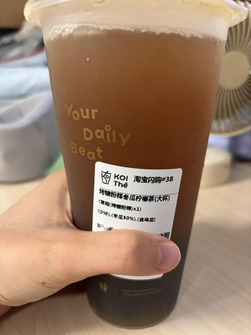 好喝到想鼠 ​​​