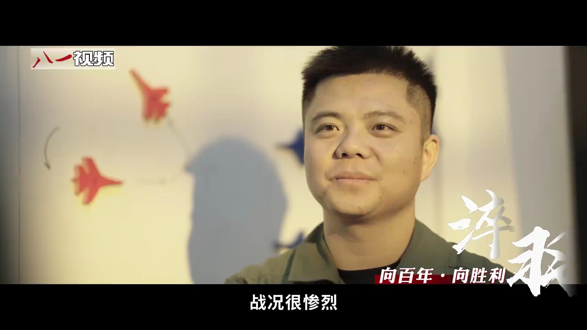 烽火问鼎计划装备有代差，让飞行员输得并不心服口服。 ​​​