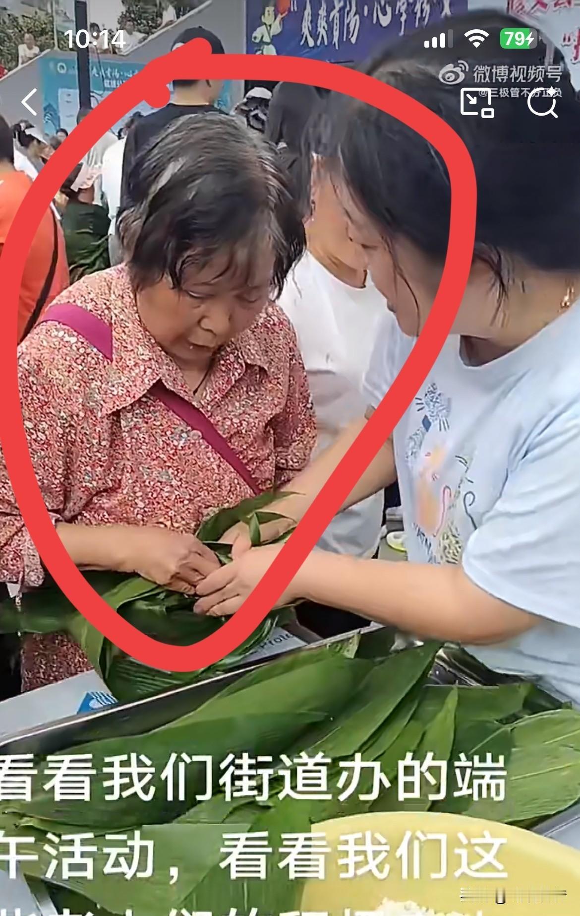 贵州某地免费包粽子活动，遭遇这个老太的哄抢。主办单位提供了免费的粽叶、糯米以及捆