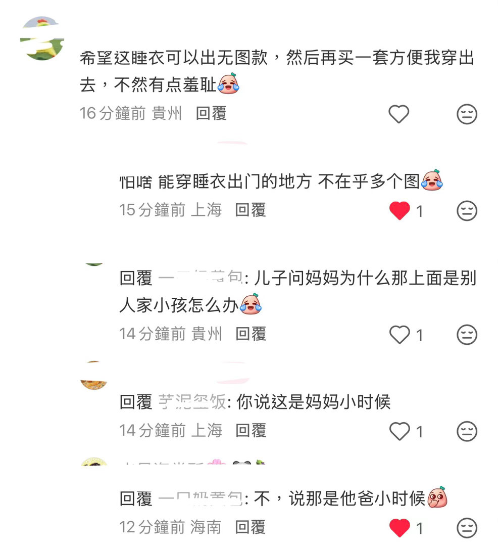 我要笑死了《他爸小时候》 
