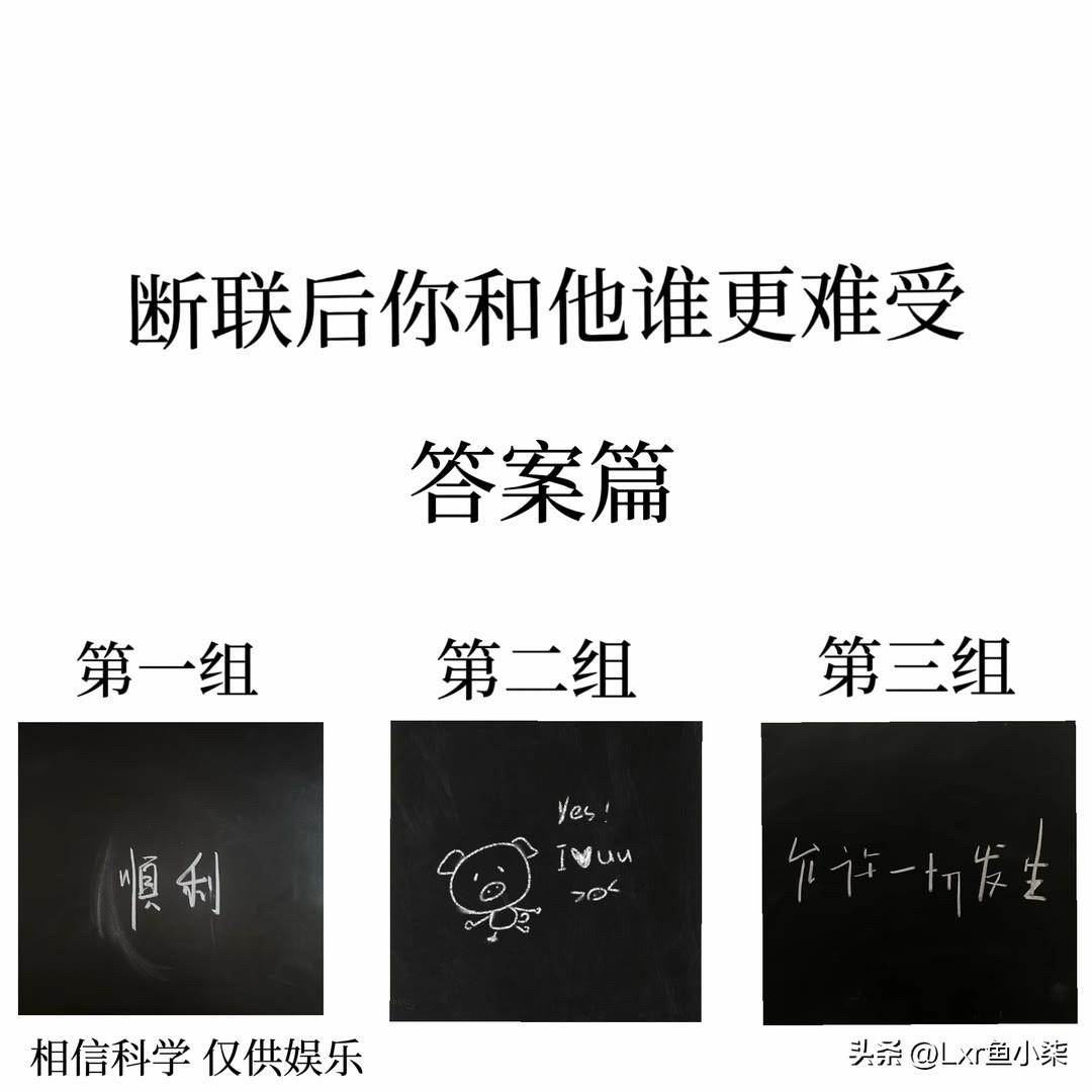 答案篇