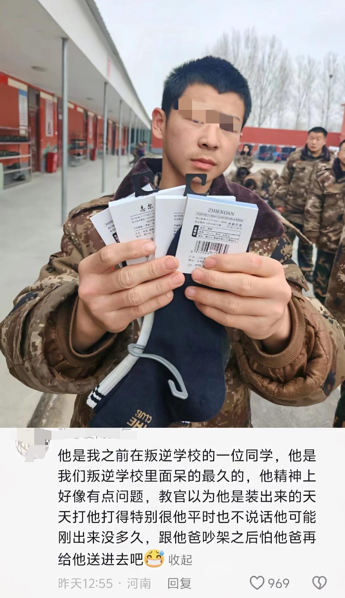 河南，17岁离家后溺亡的张志明，是个可怜人！16岁被父亲送到山东特训学校戒网瘾，