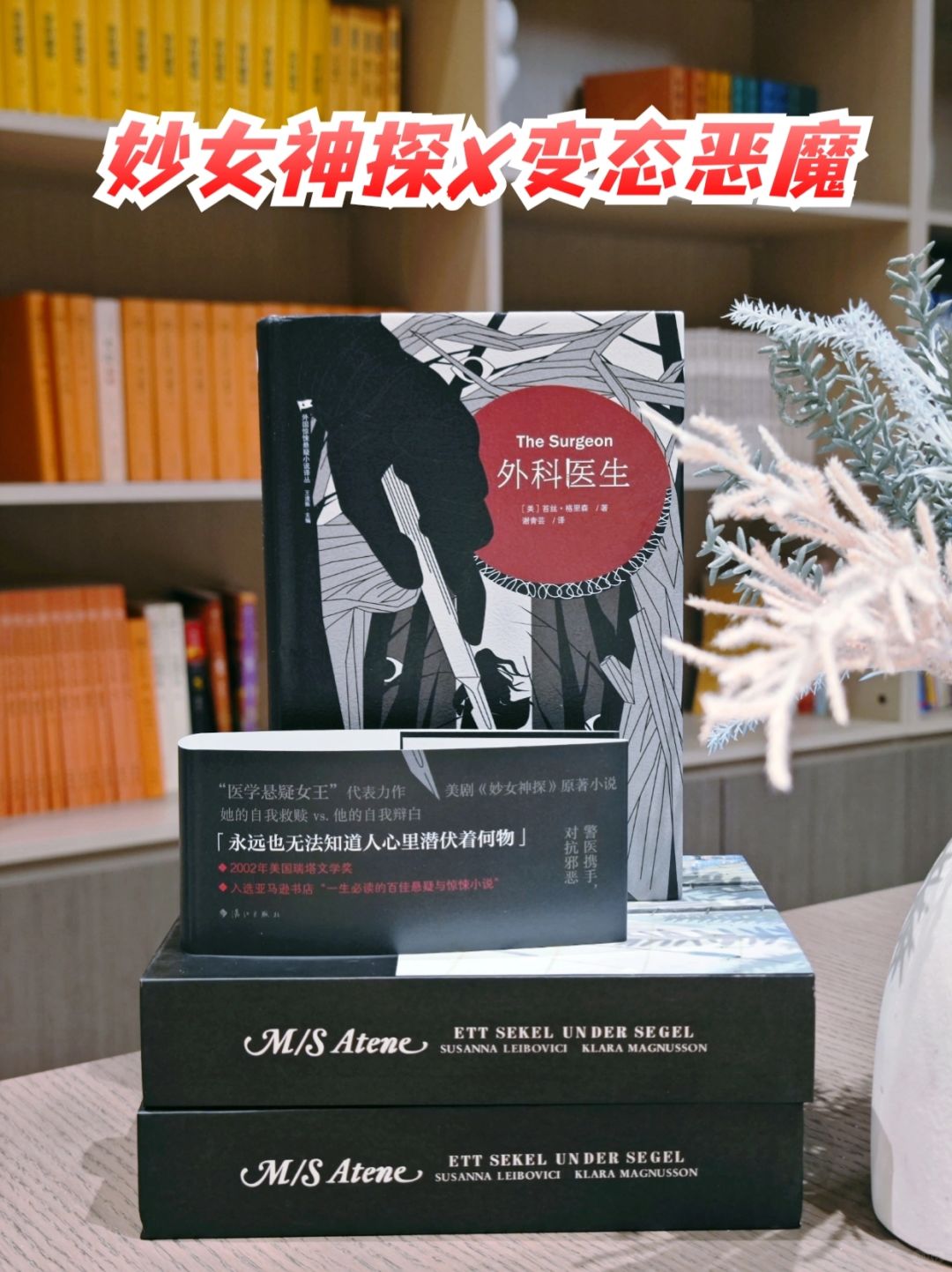 BT连环杀人魔，那种深深的恐惧是永远的噩梦