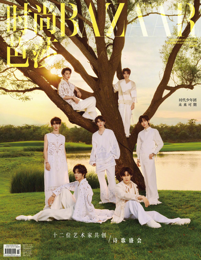 #时代少年团[超话]# 时代少年团 时尚芭莎11月刊封面人物少年的纯白look，