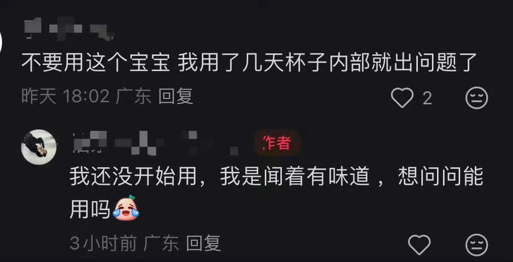 左下角id这张原表制作者把中杂韩杂放在一起对比，有点像知欣宝贝说08的冰霸杯贵的