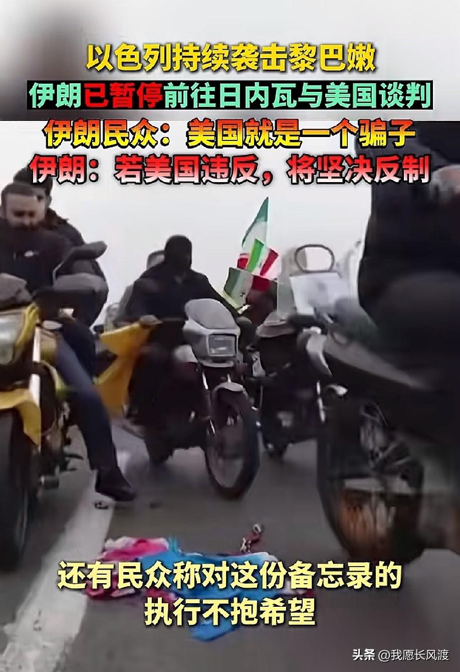 川普现在头要爆了

以色列是真的想把美国拖下水

 
睡前签完备忘录，睡醒就大打