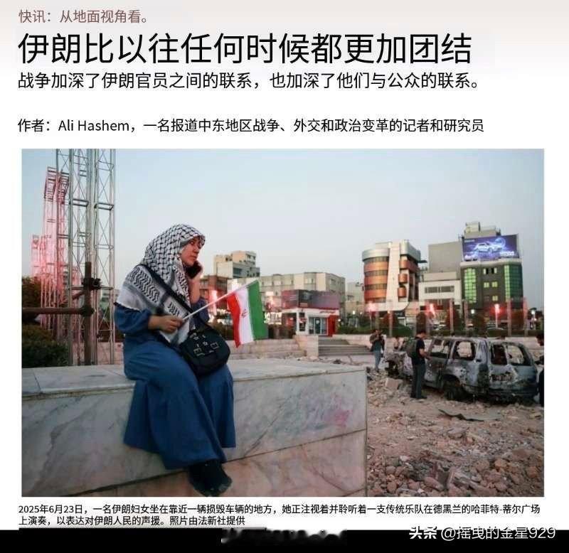 据美国《外交政策》杂志报道，伊朗最高领袖穆罕默德·哈梅内伊（小哈梅内伊）基本避免