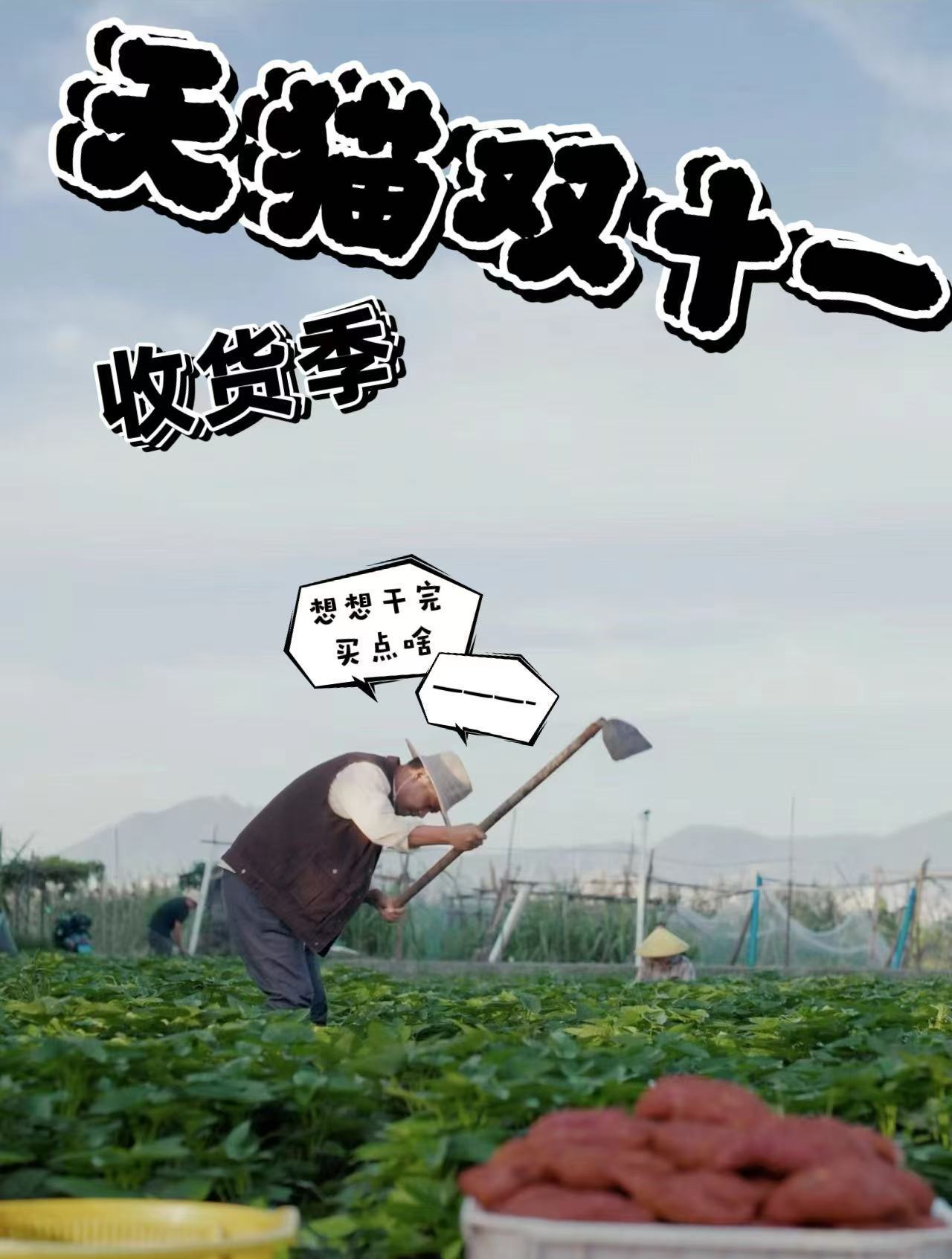 #天猫双11收货季#天🐱双11必须买个够！满脑子都是天猫的beat，简直魔 音