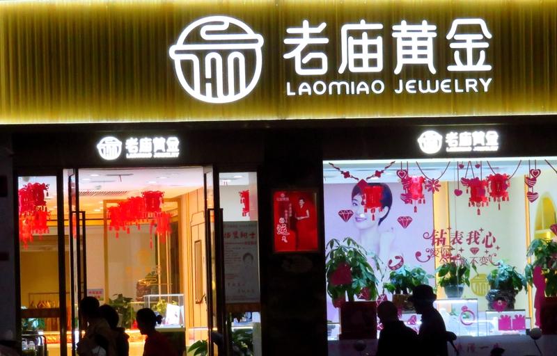 金价才刚跌，买黄金的人就涌入市场了抢购。

黄金还能再涨吗，都说普通人不要投资黄