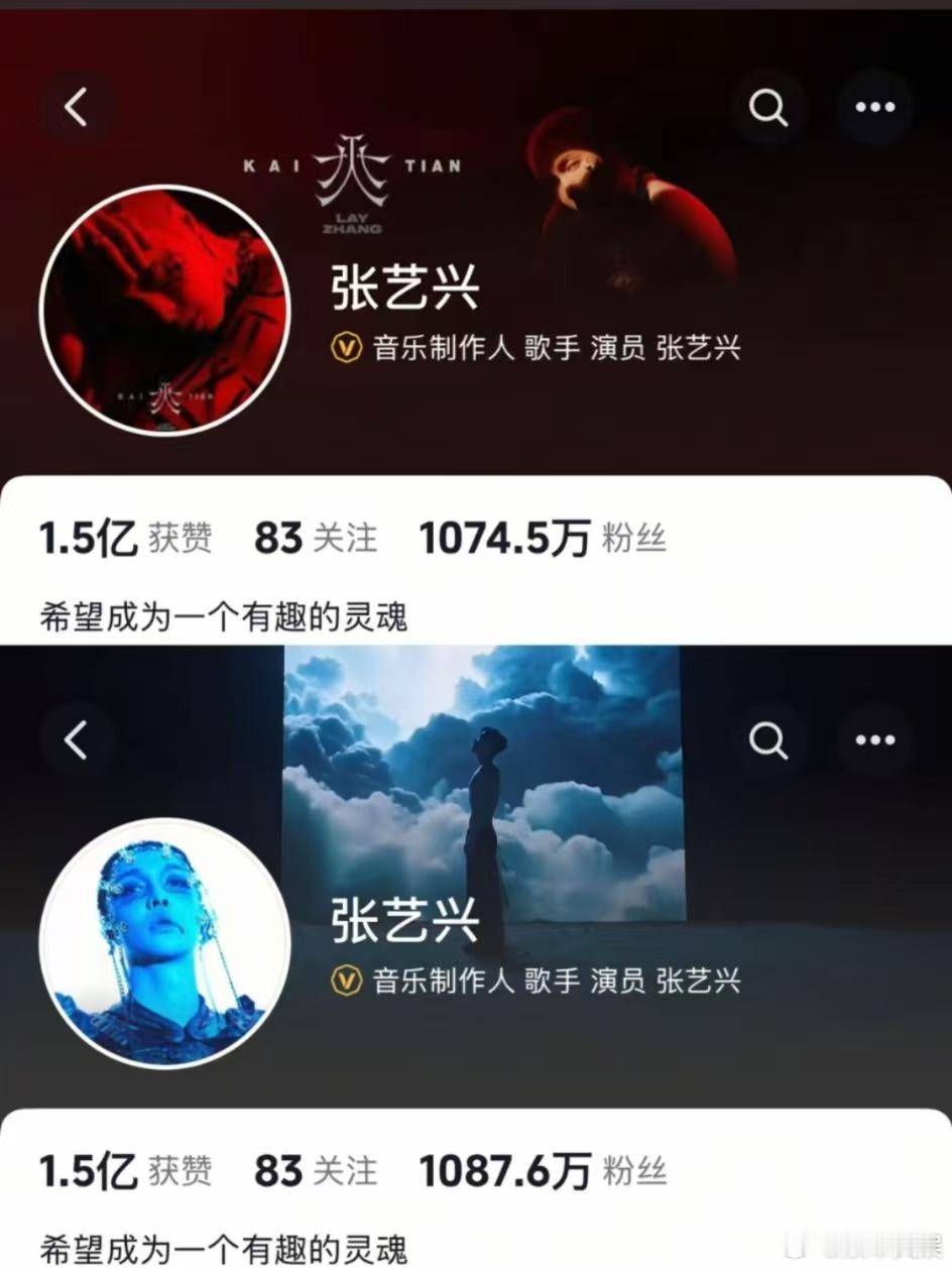 张艺兴换了头像张艺兴换头像背景张艺兴换头像背景，可以可以，[期待][期待] ​​