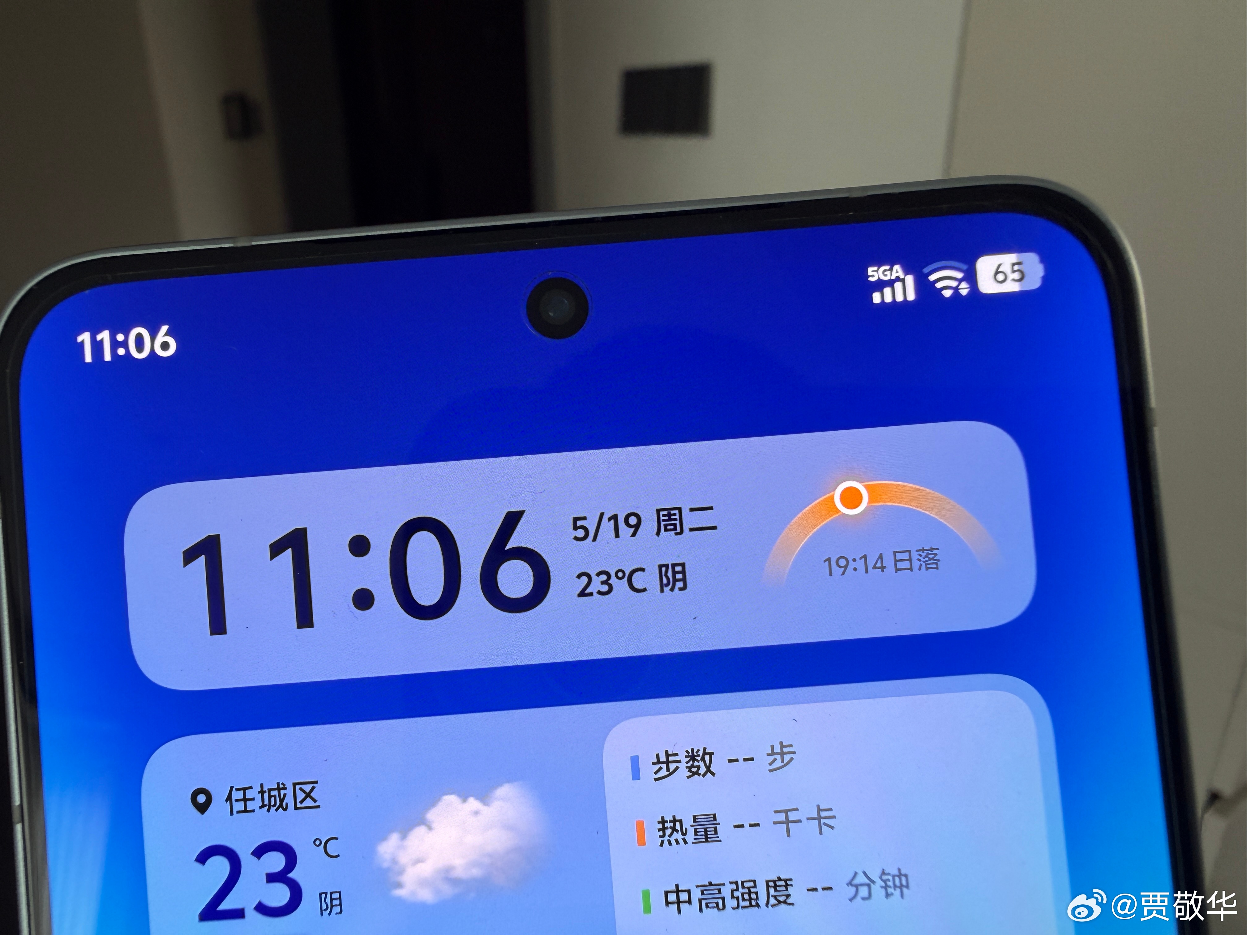 刚才发现我手机在家里连上了5G-A网络，有点意外啊。之前只能在高架和去高铁的公路