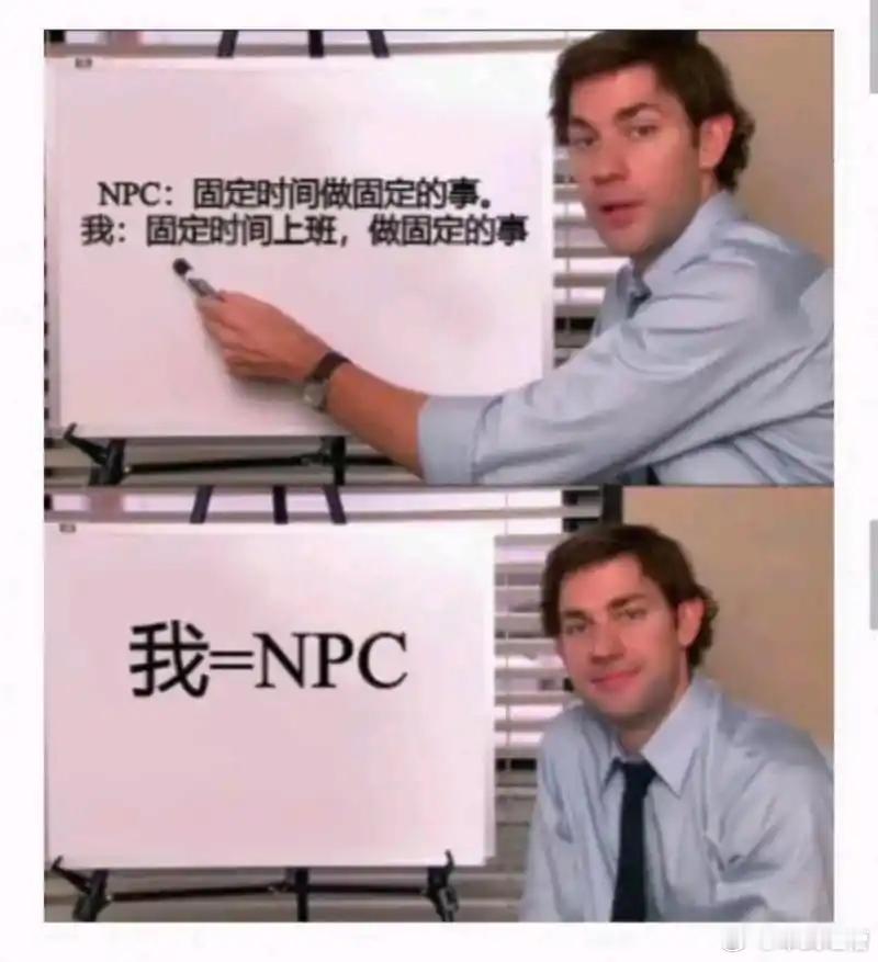 当代年轻人有多爱随地大小演  00后把生活过成了即兴片场生活如戏，全靠演技，上班