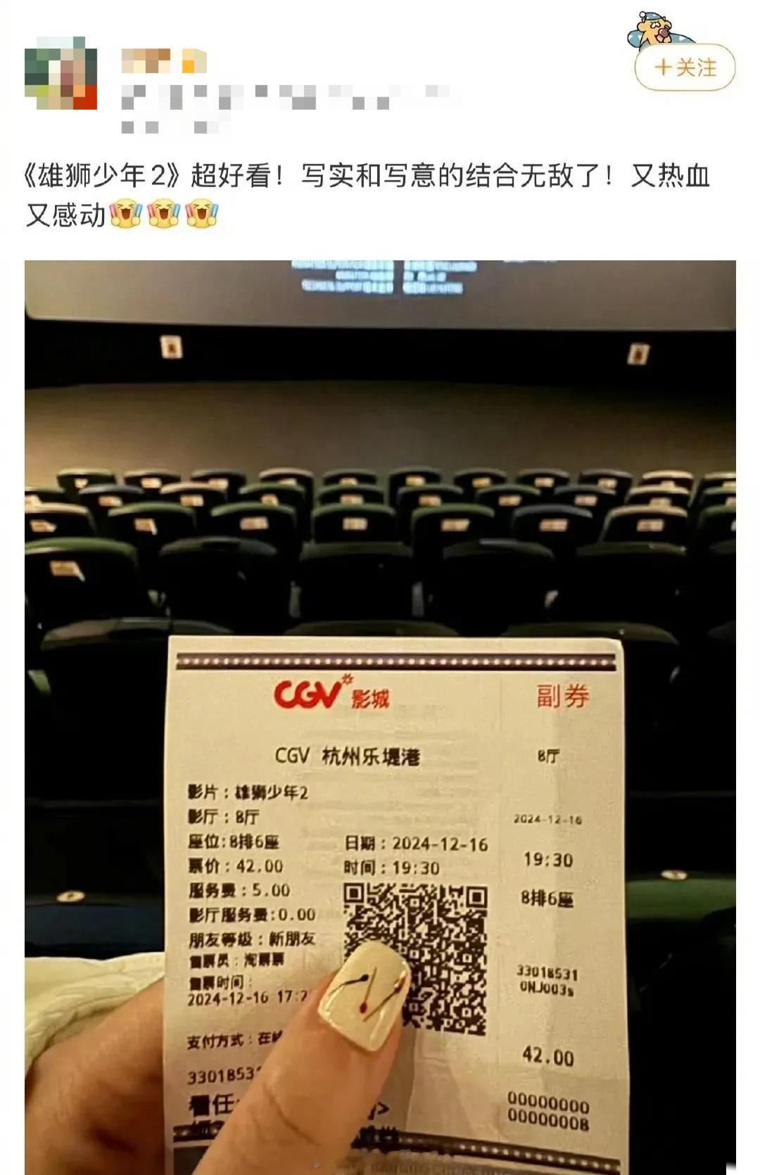 曝徐娇被起诉 起因是部电影，《雄狮少年》。  网友质疑“眯眯眼”，徐娇回怼，还附