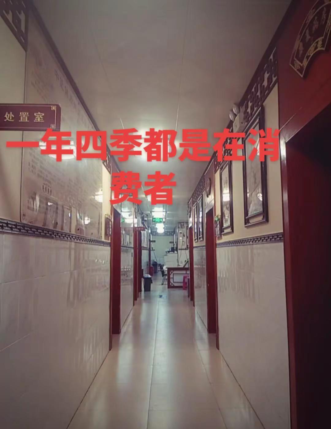 一年四季都是在消费者，真的遗憾，只能坚持